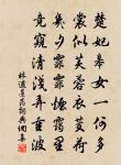 留別吳七正字原文_留別吳七正字的賞析_古詩文