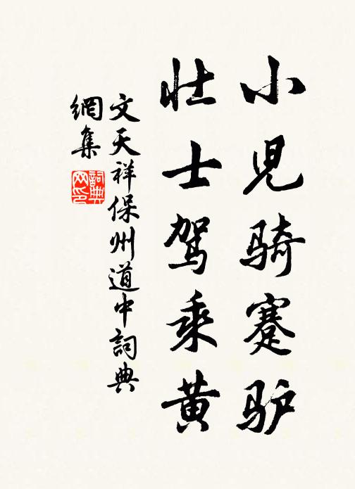 曉連青女增粲粲,夜映金波兼穆穆 詩詞名句