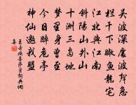 拒霜原文_拒霜的賞析_古詩文