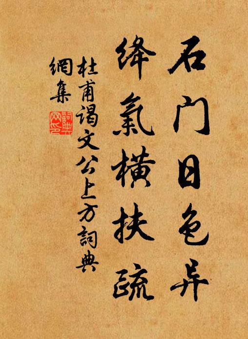 仰看星月觀雲間,飛鴿晨鳴聲可憐,留連顧懷不能存 詩詞名句