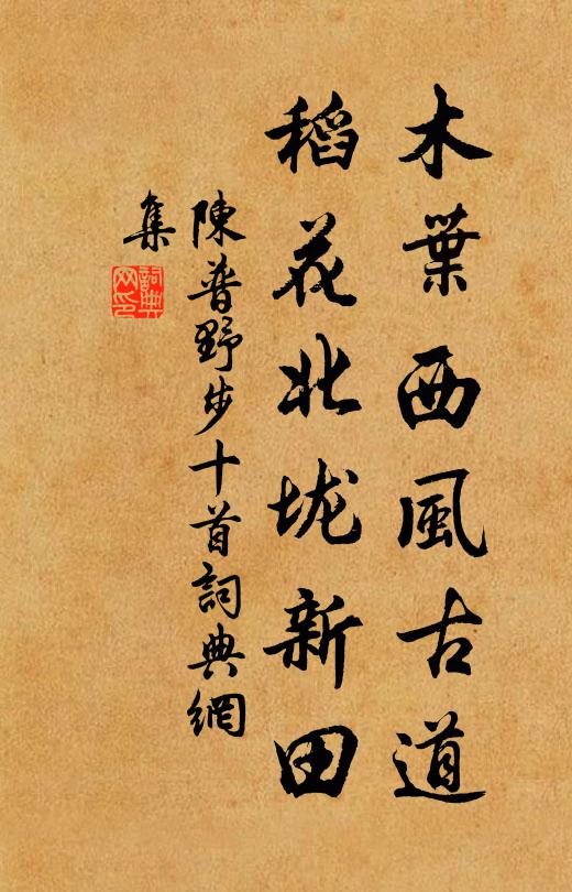 汲黯嘗糾公孫詐，弘於上前多謝之 詩詞名句