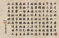 踞地真師子,風顛漏泄之 詩詞名句