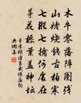 詠史下關羽四首原文_詠史下關羽四首的賞析_古詩文