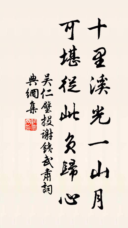 自憐孤飛鳥,得接鸞鳳翅 詩詞名句