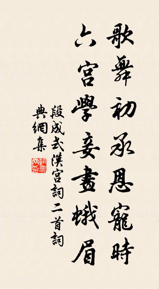 潩水隔城來不得,不辭策杖看湖光 詩詞名句