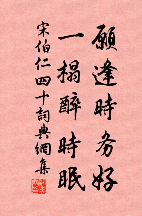 暫若窺武庫,森然矛戟寒 詩詞名句