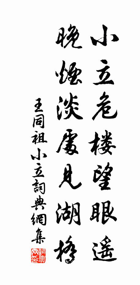 荷葉生池岸,蒲萄落井幹 詩詞名句