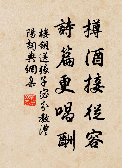 江雲起處蒙蒙濕，山雨來時陣陣涼 詩詞名句