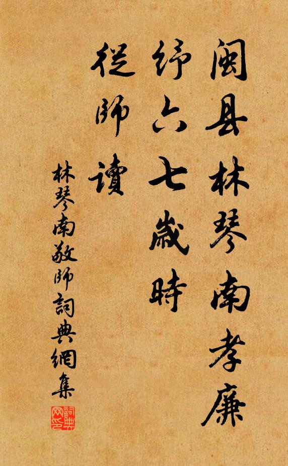 野步上西門,寬平又一村 詩詞名句