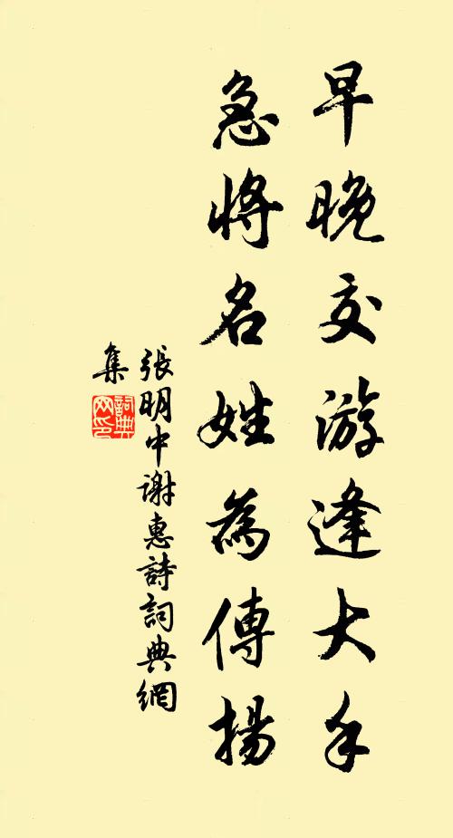 看人事,槐根蟻 詩詞名句