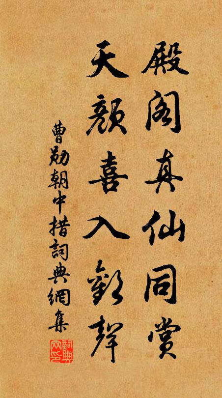 使君篤意勸農課，盡使惰游如所教 詩詞名句