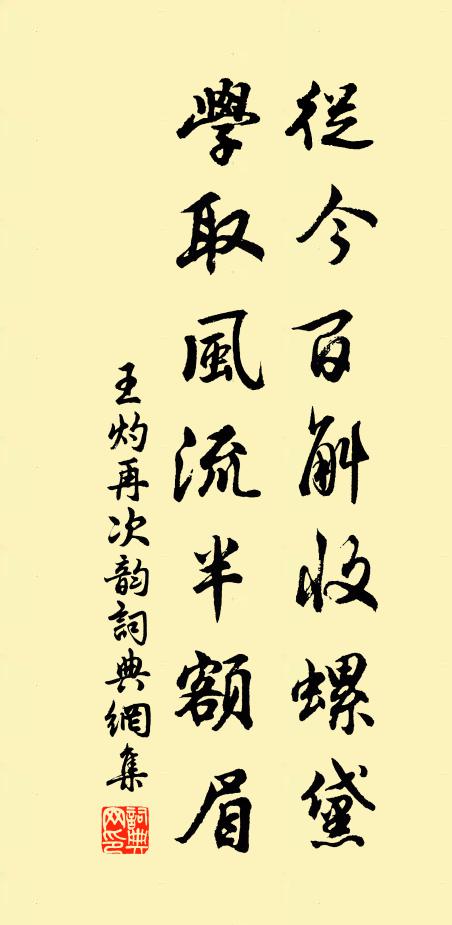 朴宇淀池上，煙波對渺瀰 詩詞名句