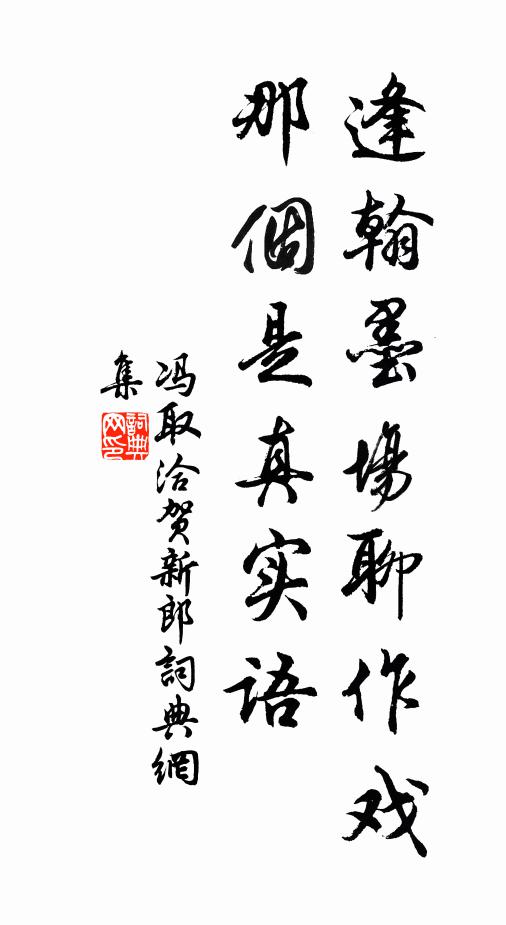 自古知不平，無由能絕得 詩詞名句