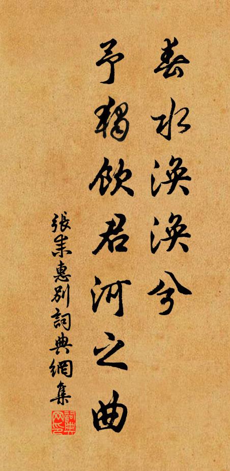 有時風雨恐飛去,嘗自密鎖金鴉叉 詩詞名句