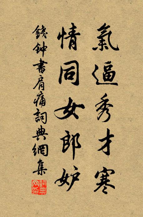 朝游高台觀 詩詞名句