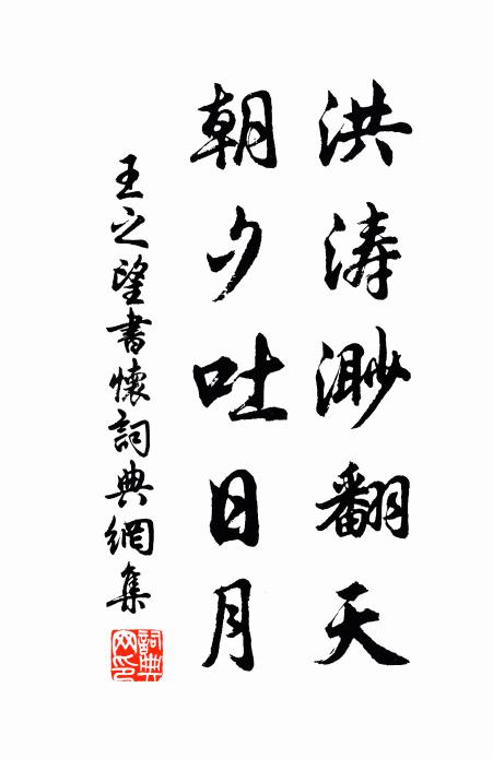 酒沫起玉盞，燭淚生銅盤 詩詞名句