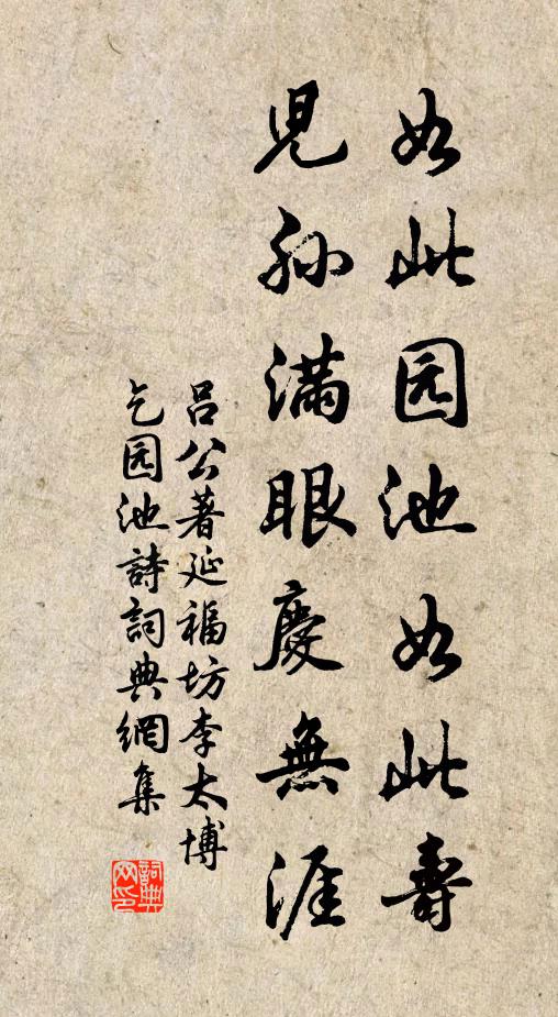 迥戍危烽火,層巒引高節 詩詞名句