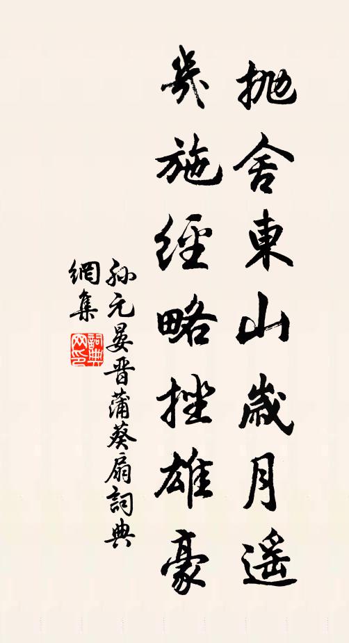 不憚朝寒起杖藜，問梅隨往到山蹊 詩詞名句