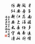 王度支陶輓詞二首其原文_王度支陶輓詞二首其的賞析_古詩文