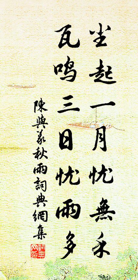 壓枝高下錦,攢蕊淺深霞 詩詞名句