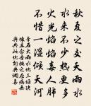 茉莉原文_茉莉的賞析_古詩文