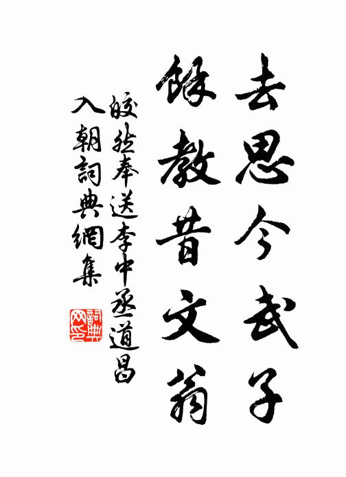 好惡移人信有力,宮姬尚取崑崙織 詩詞名句