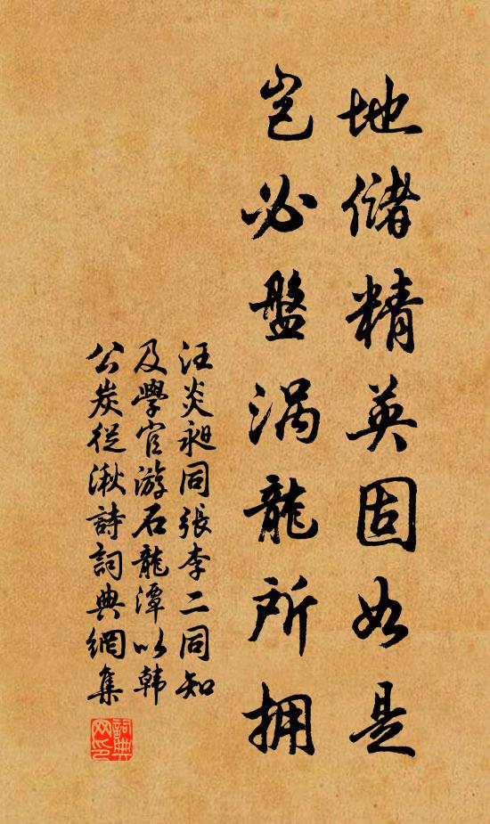 明年長安城 詩詞名句