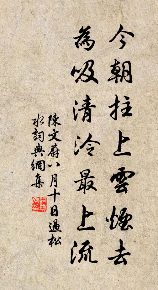 氣襲禪僧鼻端白，葩敷溪女鬢唇斜 詩詞名句