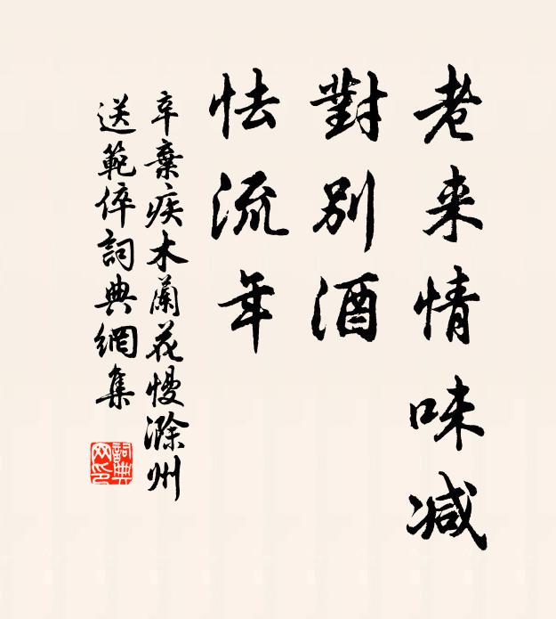 旄頭初俶擾，義士皆痛憤 詩詞名句