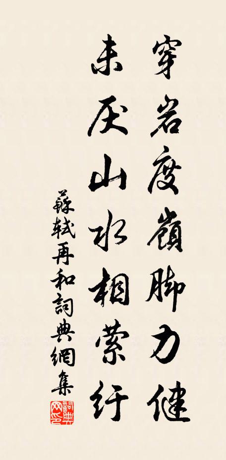 露寒僧梵出,林靜鳥巢疏 詩詞名句