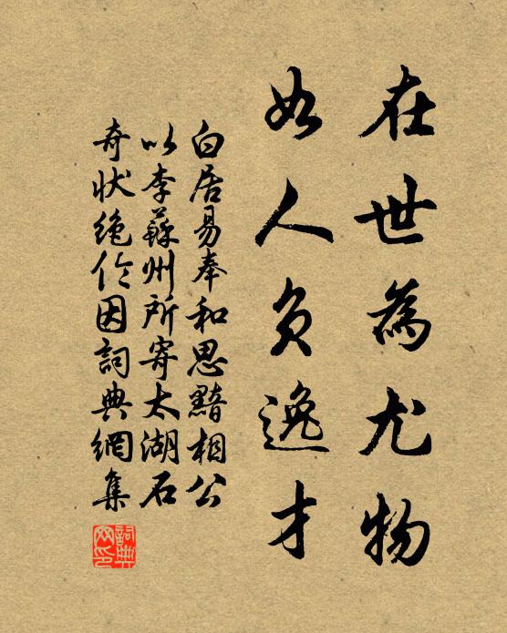 若問杭州何處好，此中聽得野鶯啼 詩詞名句