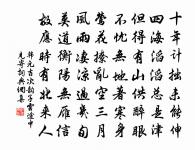 永叔內翰見索謝公游嵩書感嘆希深師魯子聰幾原文_永叔內翰見索謝公游嵩書感嘆希深師魯子聰幾的賞析_古詩文