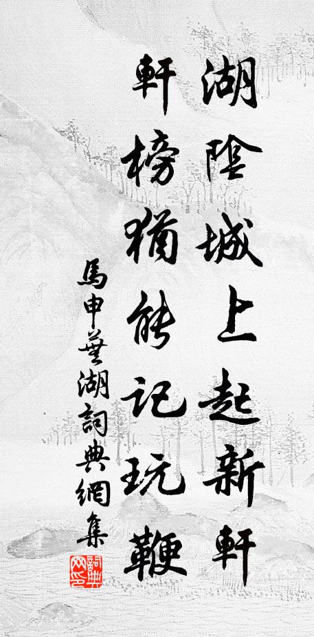 到枕雨聲酣旅夢,背窗燈影動清愁 詩詞名句