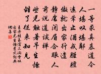 一片滄州景，寒光湛碧流 詩詞名句