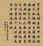 寄題雲屋趙資敬啟蒙亭風雩亭二首原文_寄題雲屋趙資敬啟蒙亭風雩亭二首的賞析_古詩文