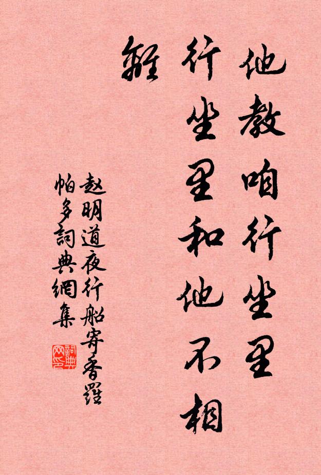 臘後花期知漸近 詩詞名句