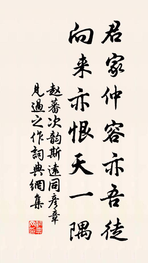 內烹煎、凝結靈波 詩詞名句