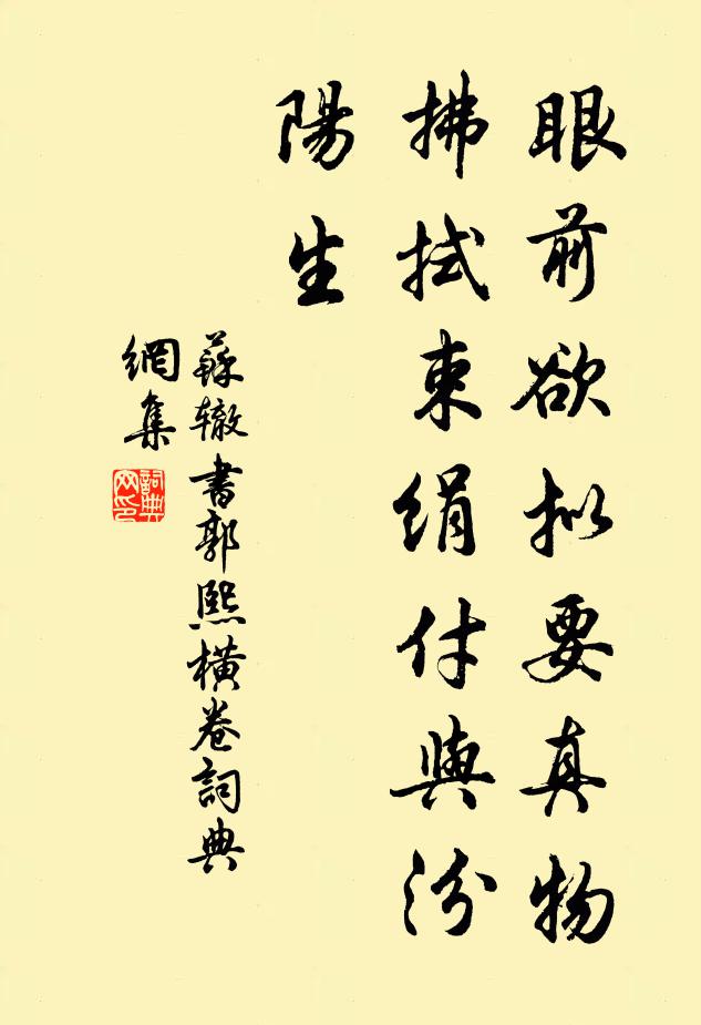乍出暖煙來,又趁游蜂去 詩詞名句