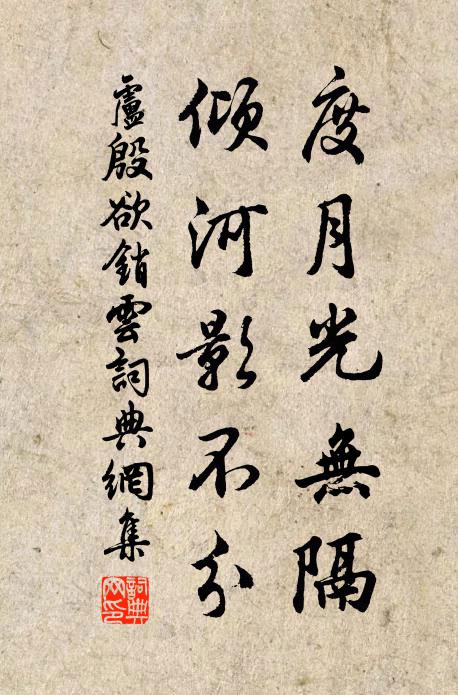 春不留兮君休問,付與流鶯自語 詩詞名句