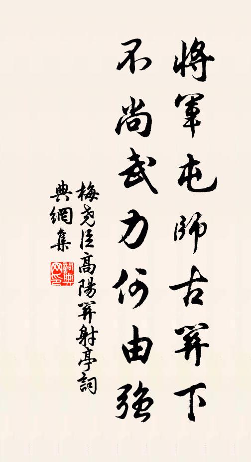 無限神仙離蓬島 詩詞名句