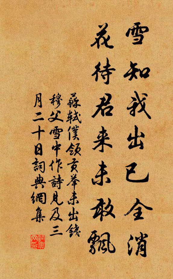 鳳儀暫戢無妨達,鶴口新添未便貧 詩詞名句