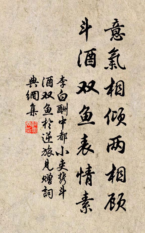 波縈翠帶長，水濺低花馥 詩詞名句