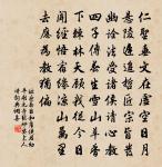 大中祥符五嶽加帝號祭告八首原文_大中祥符五嶽加帝號祭告八首的賞析_古詩文