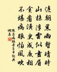 苦春霖作寄友原文_苦春霖作寄友的賞析_古詩文