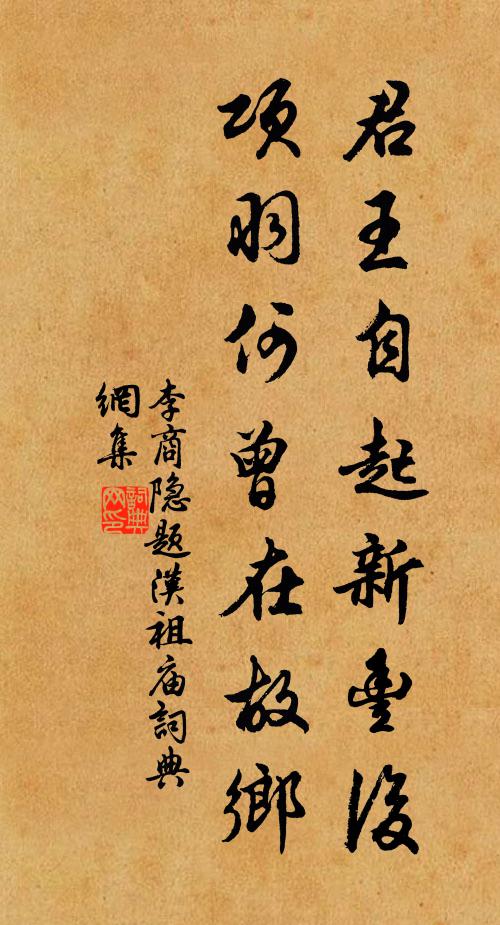 吟非夸獨清,濟乃仗中靜 詩詞名句