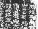 文徵明小楷書法作品欣賞_文徵明小楷字帖(第37頁)_書法字典
