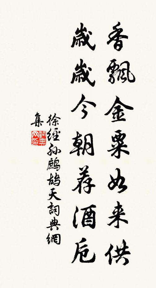 行行飲瓦且勿雲,丈夫萬里猶比鄰 詩詞名句