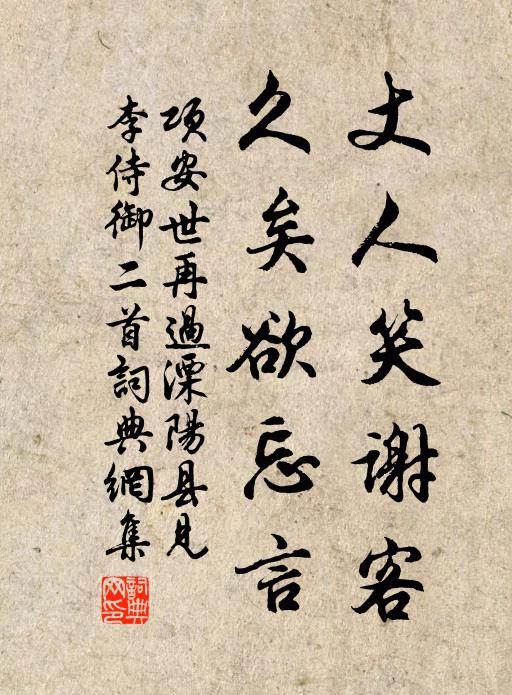 雲間無處尋黃鶴，雪裡何人聞杜鵲 詩詞名句