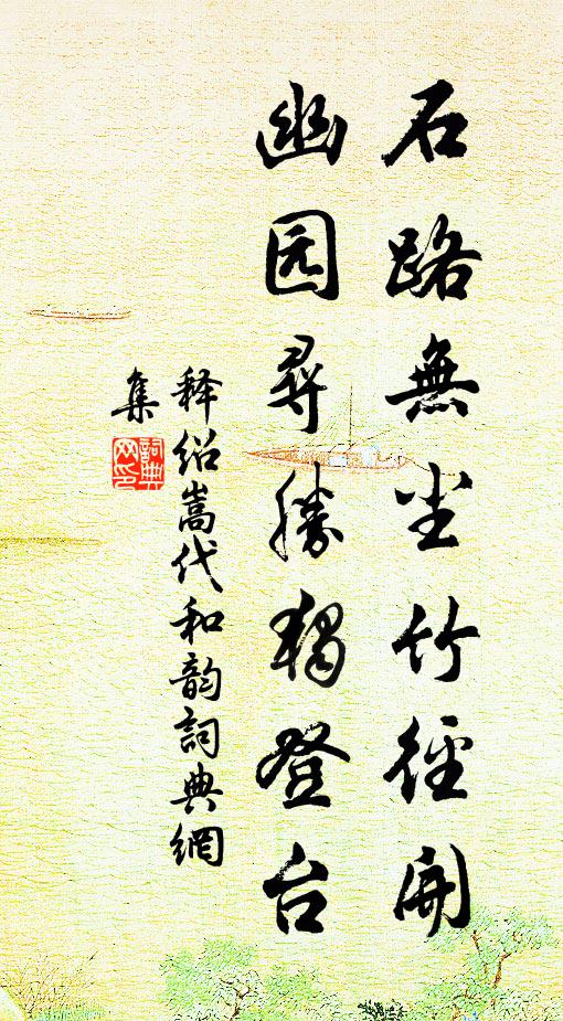 四時美景,最好惟春晝 詩詞名句