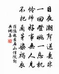 懷君屬秋夜，散步詠涼天。 詩詞名句
